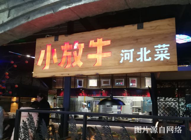 万爱情侣主题酒店